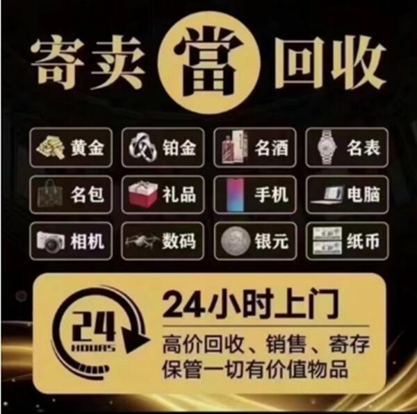 黔东南锦屏县抵押汽车